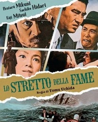 Lo stretto della fame - vosit